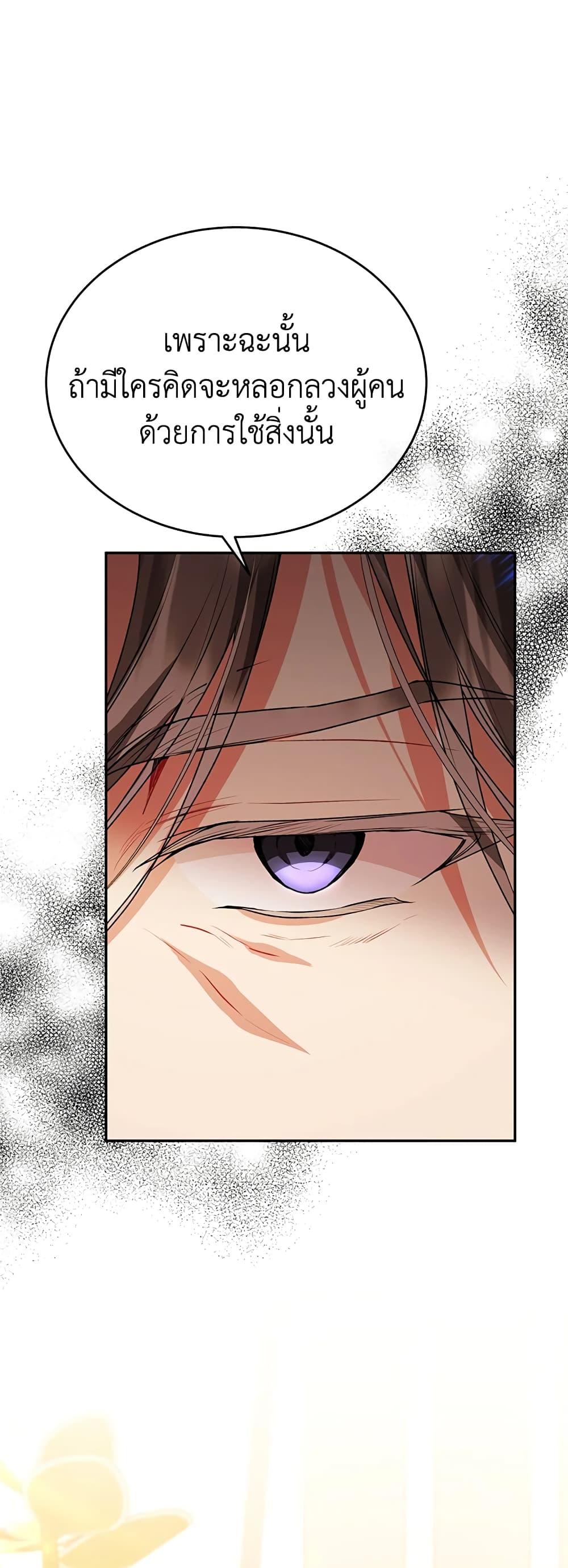 Manga-lc-com อ่านมังงะ อ่านการ์ตูน ออนไลน์ ฟรี The Real Daughter Is Back ตอนที่ 1 2 3 4 5 6 7 8 9 10 11 12 13 14 ฟรี ไม่มีโฆษณา Manga-lc - อ่าน มังงะ อ่าน การ์ตูน ออนไลน์ อ่านมังงะ ฟรี