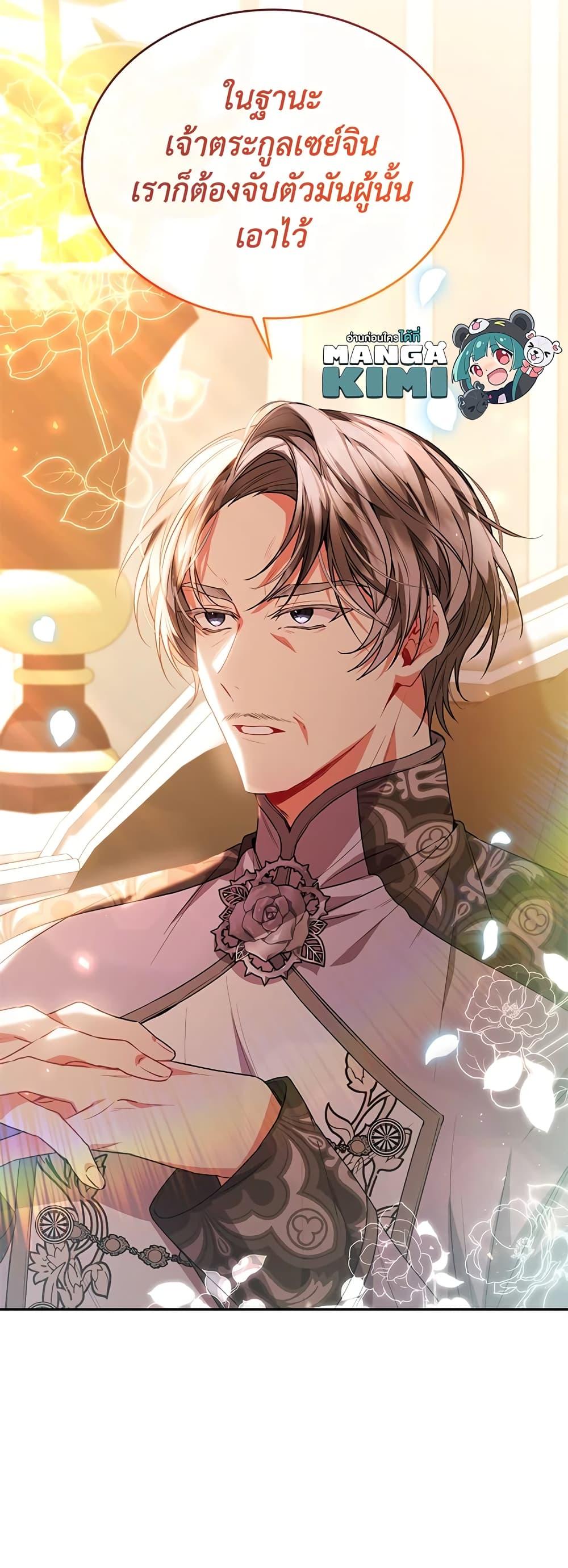 Manga-lc-com อ่านมังงะ อ่านการ์ตูน ออนไลน์ ฟรี The Real Daughter Is Back ตอนที่ 1 2 3 4 5 6 7 8 9 10 11 12 13 14 ฟรี ไม่มีโฆษณา Manga-lc - อ่าน มังงะ อ่าน การ์ตูน ออนไลน์ อ่านมังงะ ฟรี