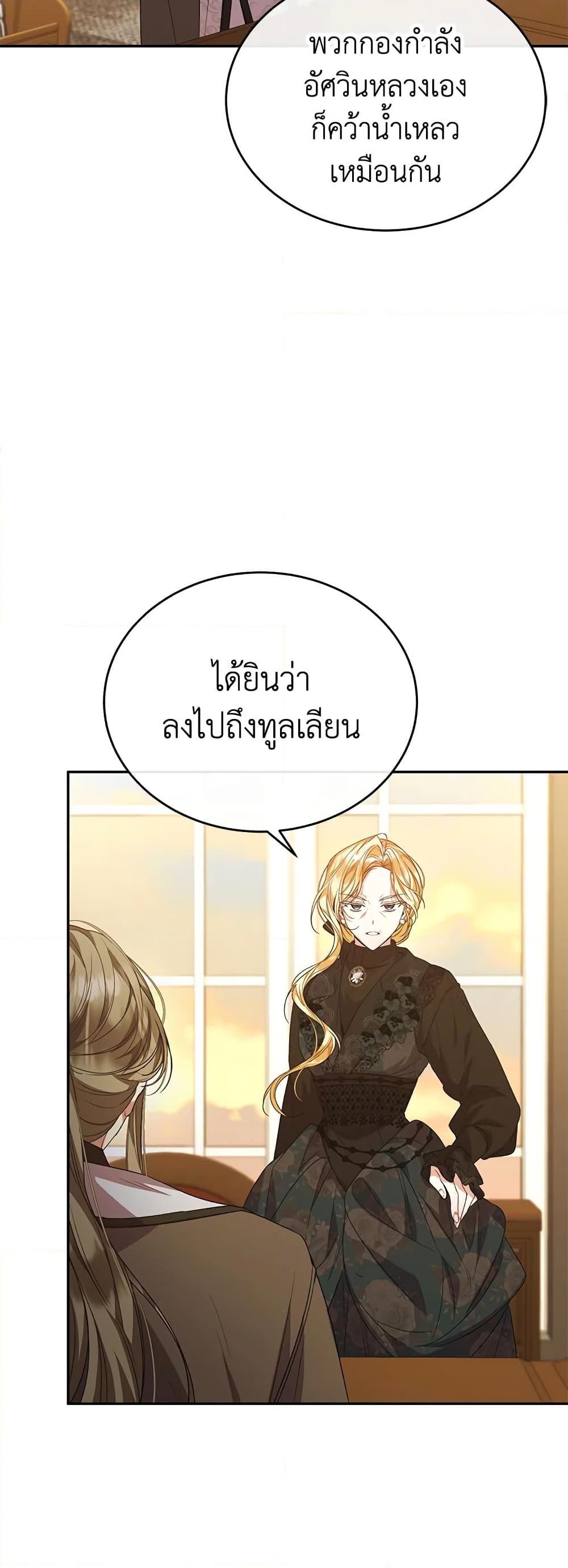 Manga-lc-com อ่านมังงะ อ่านการ์ตูน ออนไลน์ ฟรี The Real Daughter Is Back ตอนที่ 1 2 3 4 5 6 7 8 9 10 11 12 13 14 ฟรี ไม่มีโฆษณา Manga-lc - อ่าน มังงะ อ่าน การ์ตูน ออนไลน์ อ่านมังงะ ฟรี