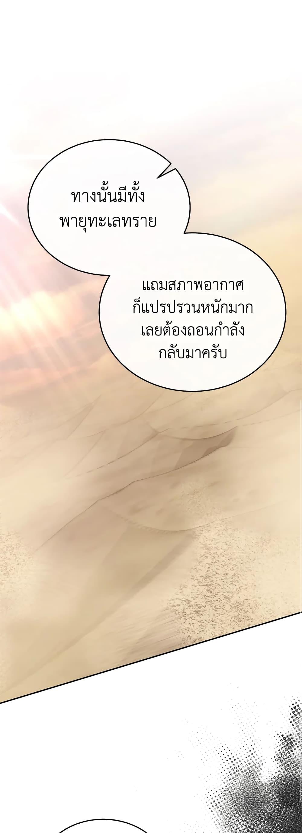 Manga-lc-com อ่านมังงะ อ่านการ์ตูน ออนไลน์ ฟรี The Real Daughter Is Back ตอนที่ 1 2 3 4 5 6 7 8 9 10 11 12 13 14 ฟรี ไม่มีโฆษณา Manga-lc - อ่าน มังงะ อ่าน การ์ตูน ออนไลน์ อ่านมังงะ ฟรี