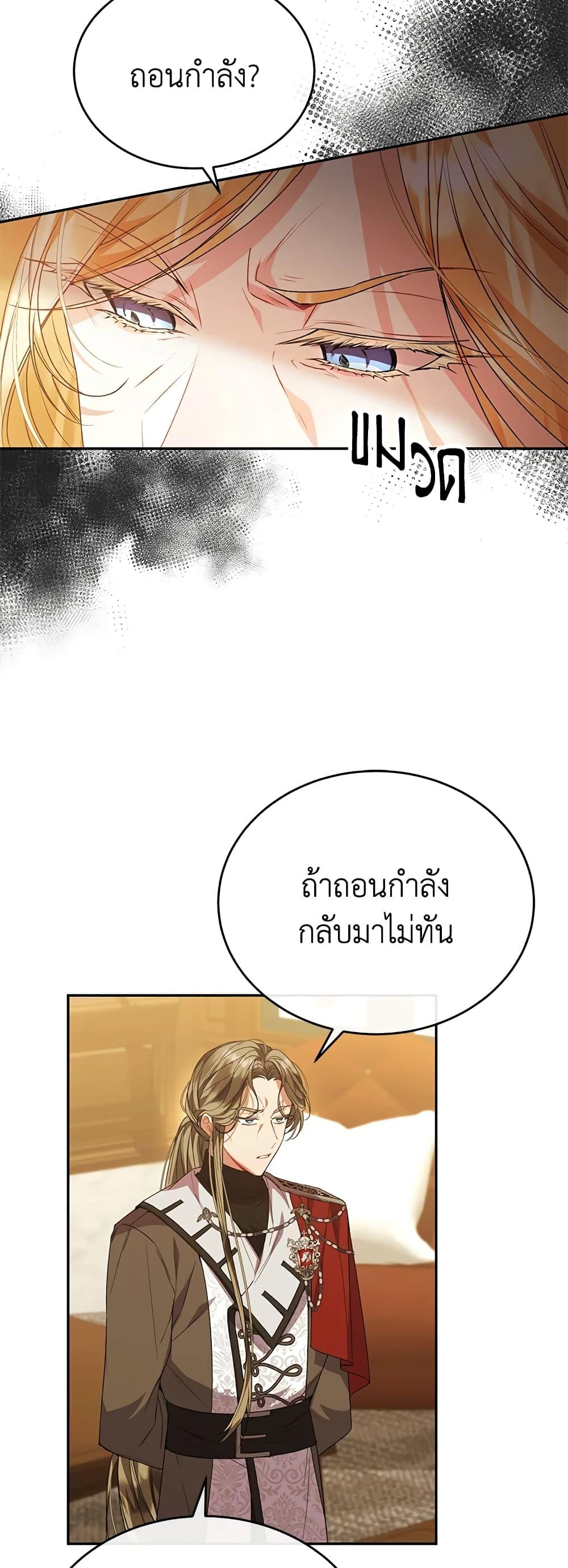 Manga-lc-com อ่านมังงะ อ่านการ์ตูน ออนไลน์ ฟรี The Real Daughter Is Back ตอนที่ 1 2 3 4 5 6 7 8 9 10 11 12 13 14 ฟรี ไม่มีโฆษณา Manga-lc - อ่าน มังงะ อ่าน การ์ตูน ออนไลน์ อ่านมังงะ ฟรี
