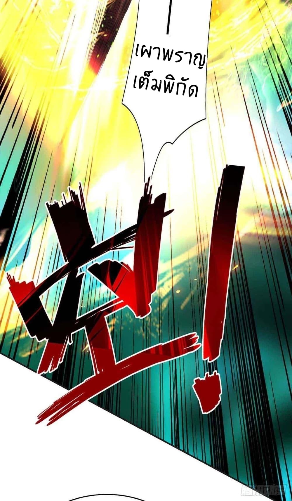 Manga-lc-com อ่านมังงะ อ่านการ์ตูน ออนไลน์ ฟรี Return of Divine Emperor ตอนที่ 1 2 3 4 5 6 7 8 9 10 11 12 13 14 ฟรี ไม่มีโฆษณา Manga-lc - อ่าน มังงะ อ่าน การ์ตูน ออนไลน์ อ่านมังงะ ฟรี