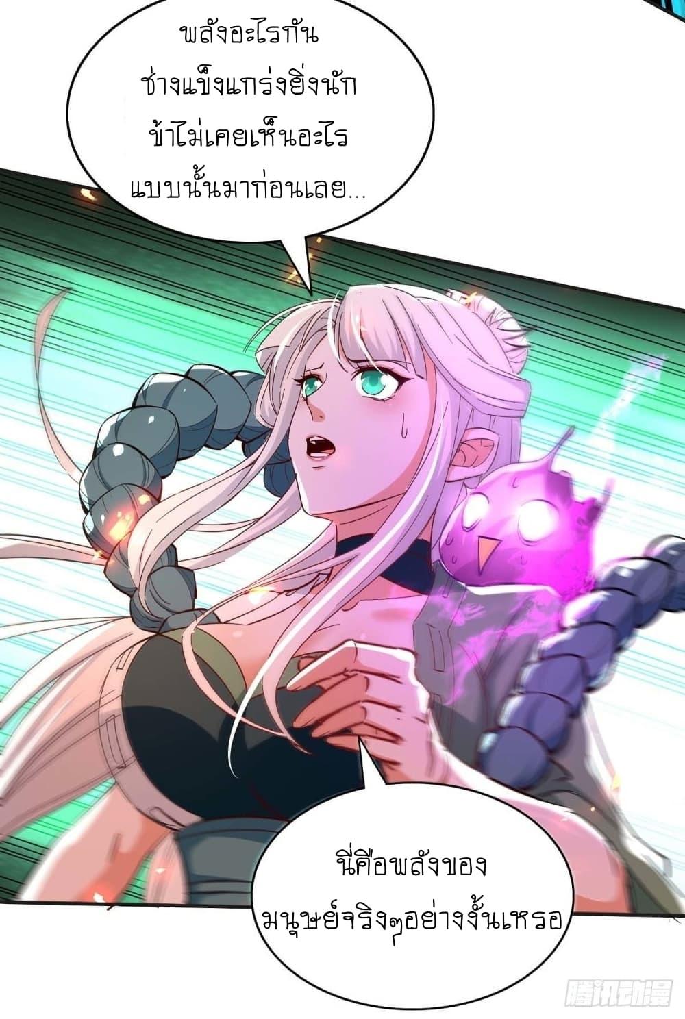 Manga-lc-com อ่านมังงะ อ่านการ์ตูน ออนไลน์ ฟรี Return of Divine Emperor ตอนที่ 1 2 3 4 5 6 7 8 9 10 11 12 13 14 ฟรี ไม่มีโฆษณา Manga-lc - อ่าน มังงะ อ่าน การ์ตูน ออนไลน์ อ่านมังงะ ฟรี