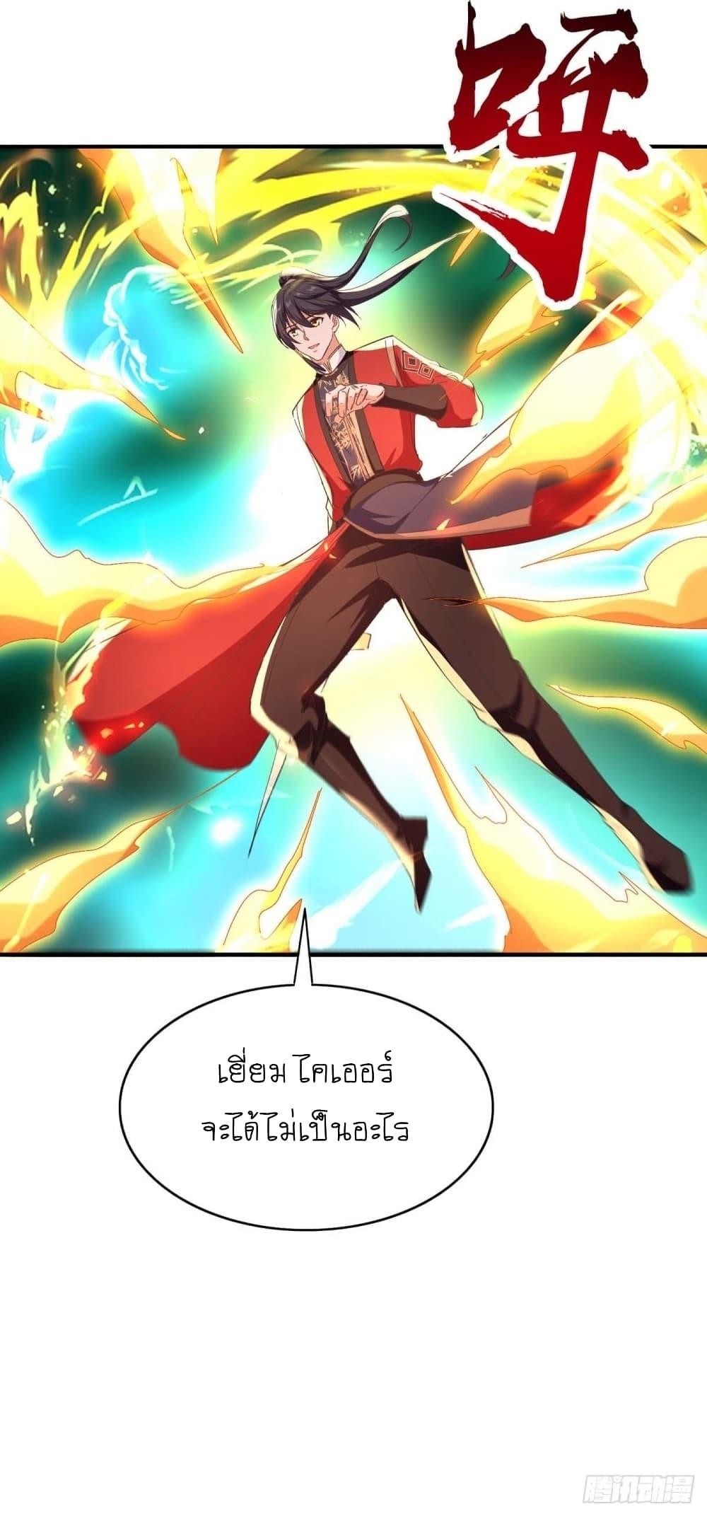 Manga-lc-com อ่านมังงะ อ่านการ์ตูน ออนไลน์ ฟรี Return of Divine Emperor ตอนที่ 1 2 3 4 5 6 7 8 9 10 11 12 13 14 ฟรี ไม่มีโฆษณา Manga-lc - อ่าน มังงะ อ่าน การ์ตูน ออนไลน์ อ่านมังงะ ฟรี