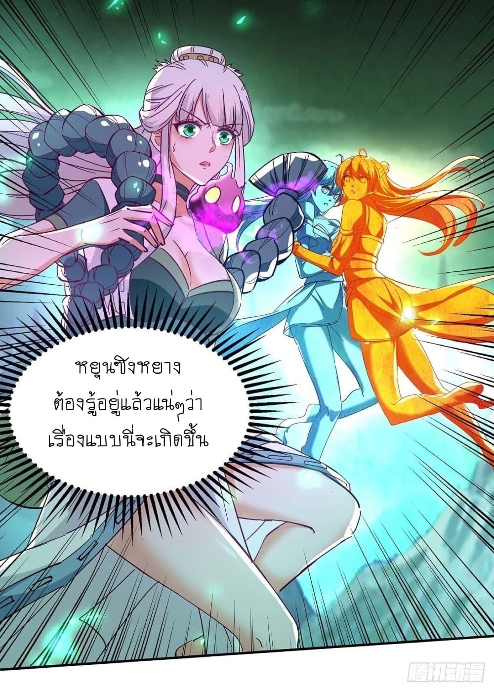 Manga-lc-com อ่านมังงะ อ่านการ์ตูน ออนไลน์ ฟรี Return of Divine Emperor ตอนที่ 1 2 3 4 5 6 7 8 9 10 11 12 13 14 ฟรี ไม่มีโฆษณา Manga-lc - อ่าน มังงะ อ่าน การ์ตูน ออนไลน์ อ่านมังงะ ฟรี