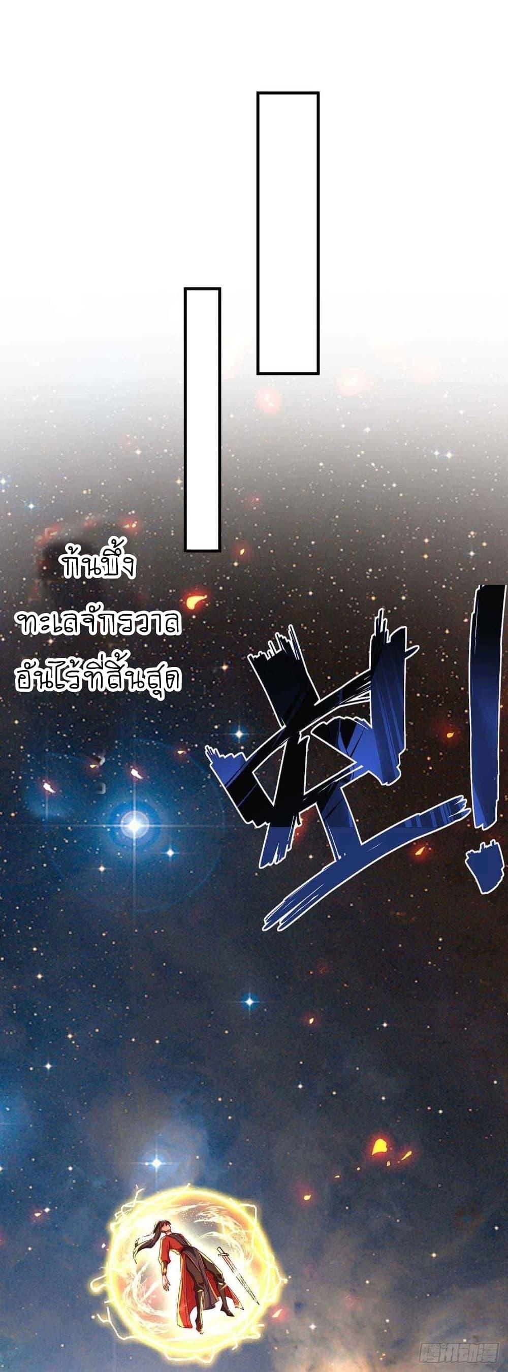 Manga-lc-com อ่านมังงะ อ่านการ์ตูน ออนไลน์ ฟรี Return of Divine Emperor ตอนที่ 1 2 3 4 5 6 7 8 9 10 11 12 13 14 ฟรี ไม่มีโฆษณา Manga-lc - อ่าน มังงะ อ่าน การ์ตูน ออนไลน์ อ่านมังงะ ฟรี