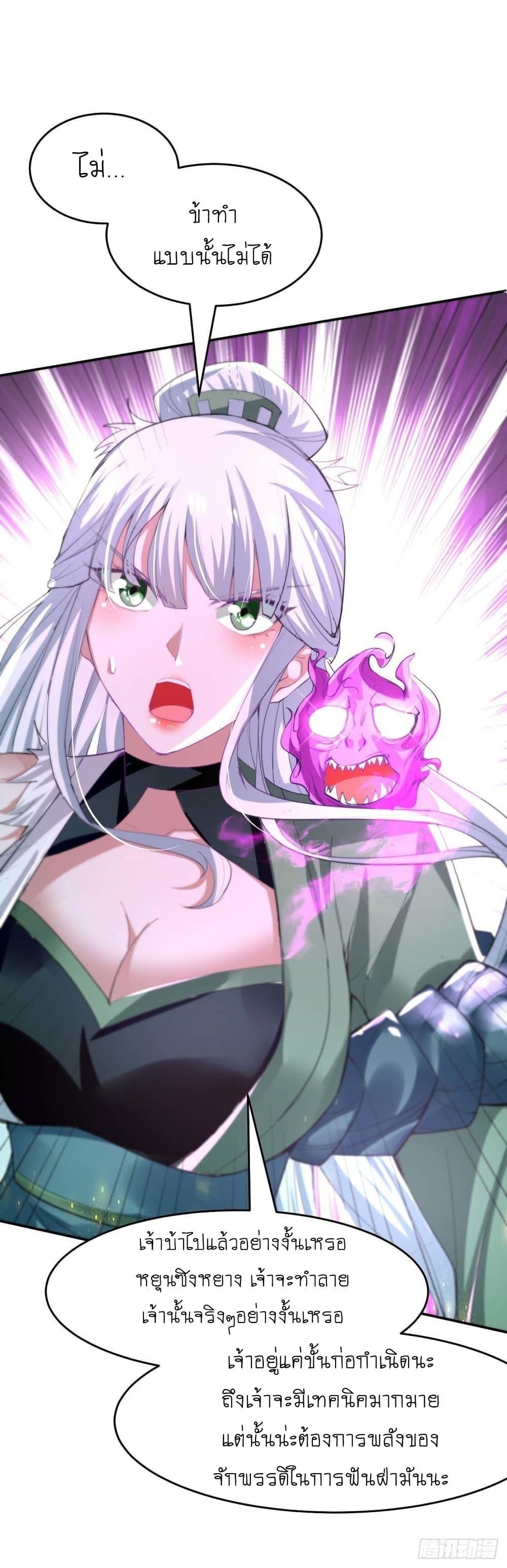 Manga-lc-com อ่านมังงะ อ่านการ์ตูน ออนไลน์ ฟรี Return of Divine Emperor ตอนที่ 1 2 3 4 5 6 7 8 9 10 11 12 13 14 ฟรี ไม่มีโฆษณา Manga-lc - อ่าน มังงะ อ่าน การ์ตูน ออนไลน์ อ่านมังงะ ฟรี