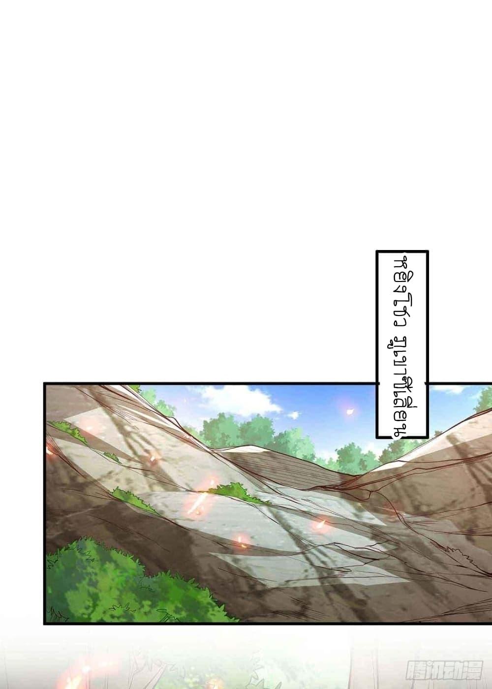 Manga-lc-com อ่านมังงะ อ่านการ์ตูน ออนไลน์ ฟรี Return of Divine Emperor ตอนที่ 1 2 3 4 5 6 7 8 9 10 11 12 13 14 ฟรี ไม่มีโฆษณา Manga-lc - อ่าน มังงะ อ่าน การ์ตูน ออนไลน์ อ่านมังงะ ฟรี