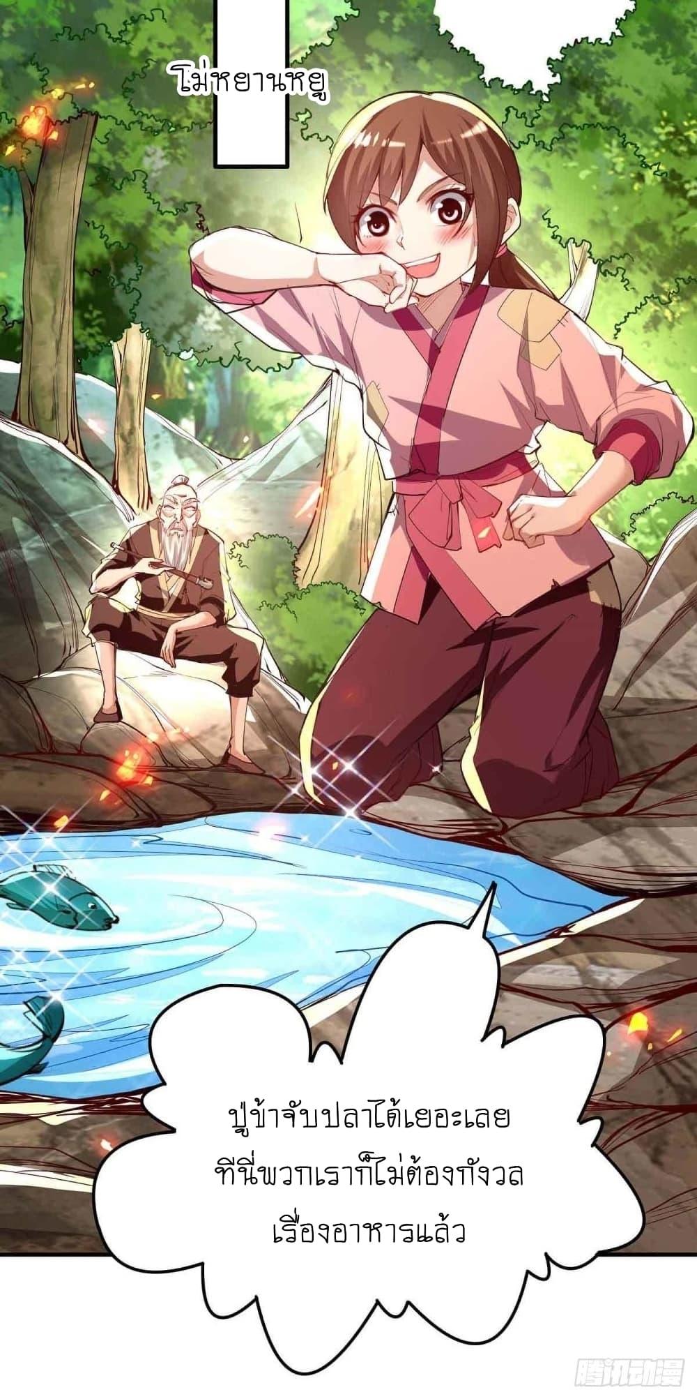 Manga-lc-com อ่านมังงะ อ่านการ์ตูน ออนไลน์ ฟรี Return of Divine Emperor ตอนที่ 1 2 3 4 5 6 7 8 9 10 11 12 13 14 ฟรี ไม่มีโฆษณา Manga-lc - อ่าน มังงะ อ่าน การ์ตูน ออนไลน์ อ่านมังงะ ฟรี