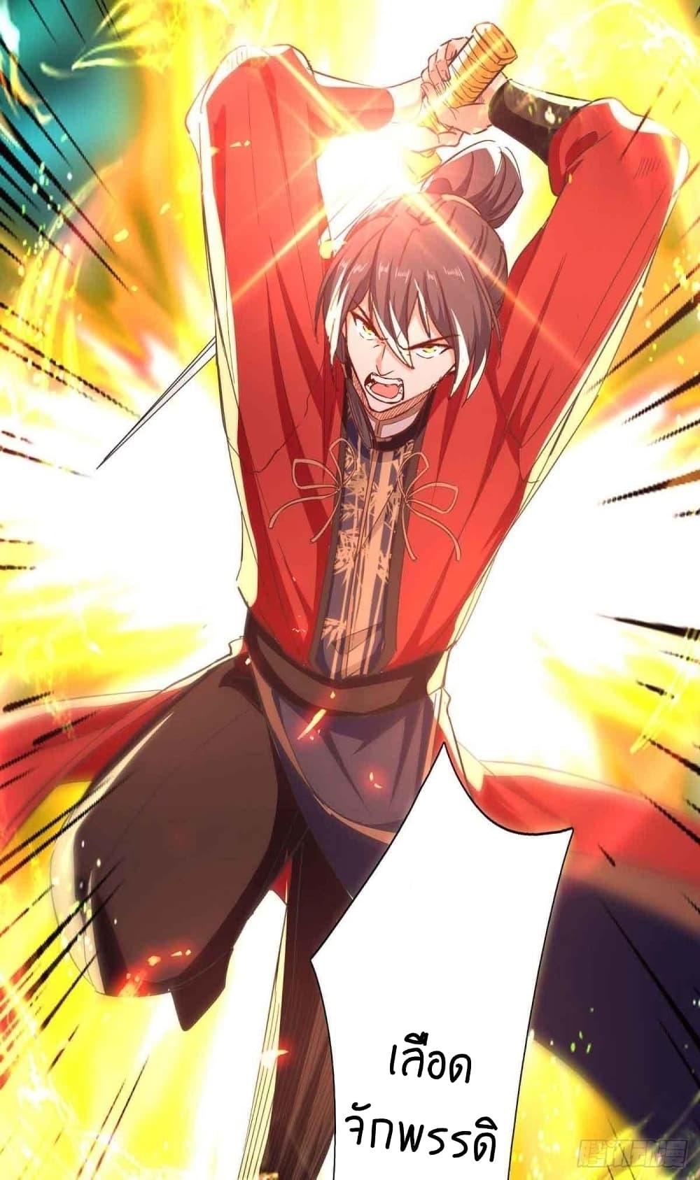 Manga-lc-com อ่านมังงะ อ่านการ์ตูน ออนไลน์ ฟรี Return of Divine Emperor ตอนที่ 1 2 3 4 5 6 7 8 9 10 11 12 13 14 ฟรี ไม่มีโฆษณา Manga-lc - อ่าน มังงะ อ่าน การ์ตูน ออนไลน์ อ่านมังงะ ฟรี