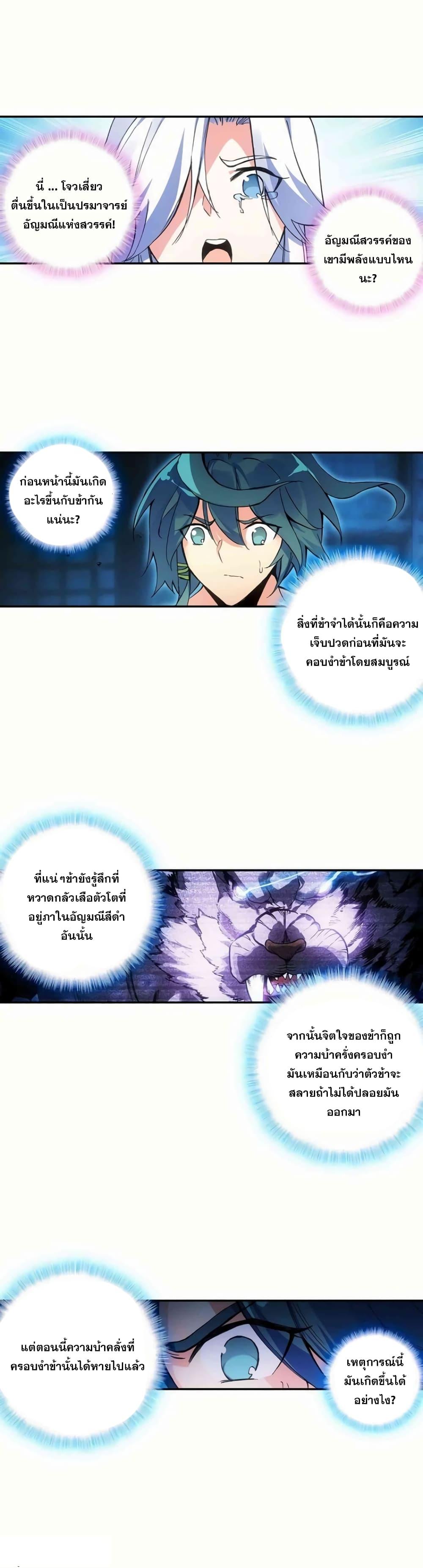 Manga-lc-com อ่านมังงะ อ่านการ์ตูน ออนไลน์ ฟรี Heavenly Jewel Change ตอนที่ 1 2 3 4 5 6 7 8 9 10 11 12 13 14 ฟรี ไม่มีโฆษณา Manga-lc - อ่าน มังงะ อ่าน การ์ตูน ออนไลน์ อ่านมังงะ ฟรี