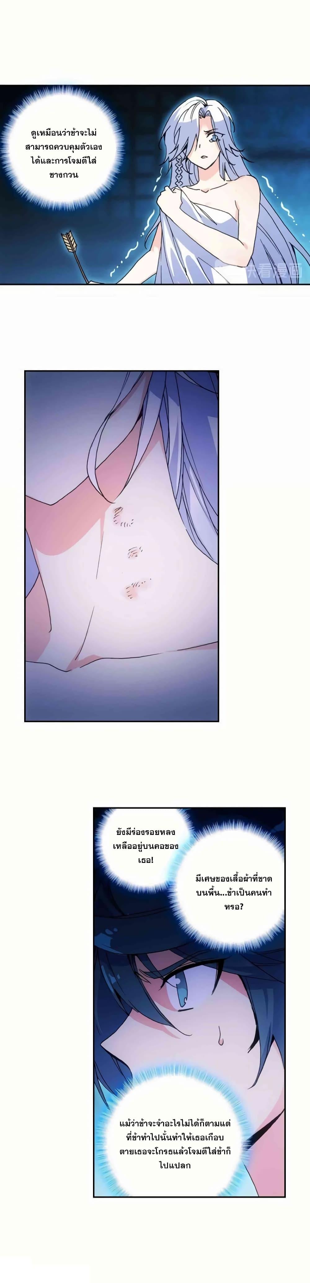 Manga-lc-com อ่านมังงะ อ่านการ์ตูน ออนไลน์ ฟรี Heavenly Jewel Change ตอนที่ 1 2 3 4 5 6 7 8 9 10 11 12 13 14 ฟรี ไม่มีโฆษณา Manga-lc - อ่าน มังงะ อ่าน การ์ตูน ออนไลน์ อ่านมังงะ ฟรี