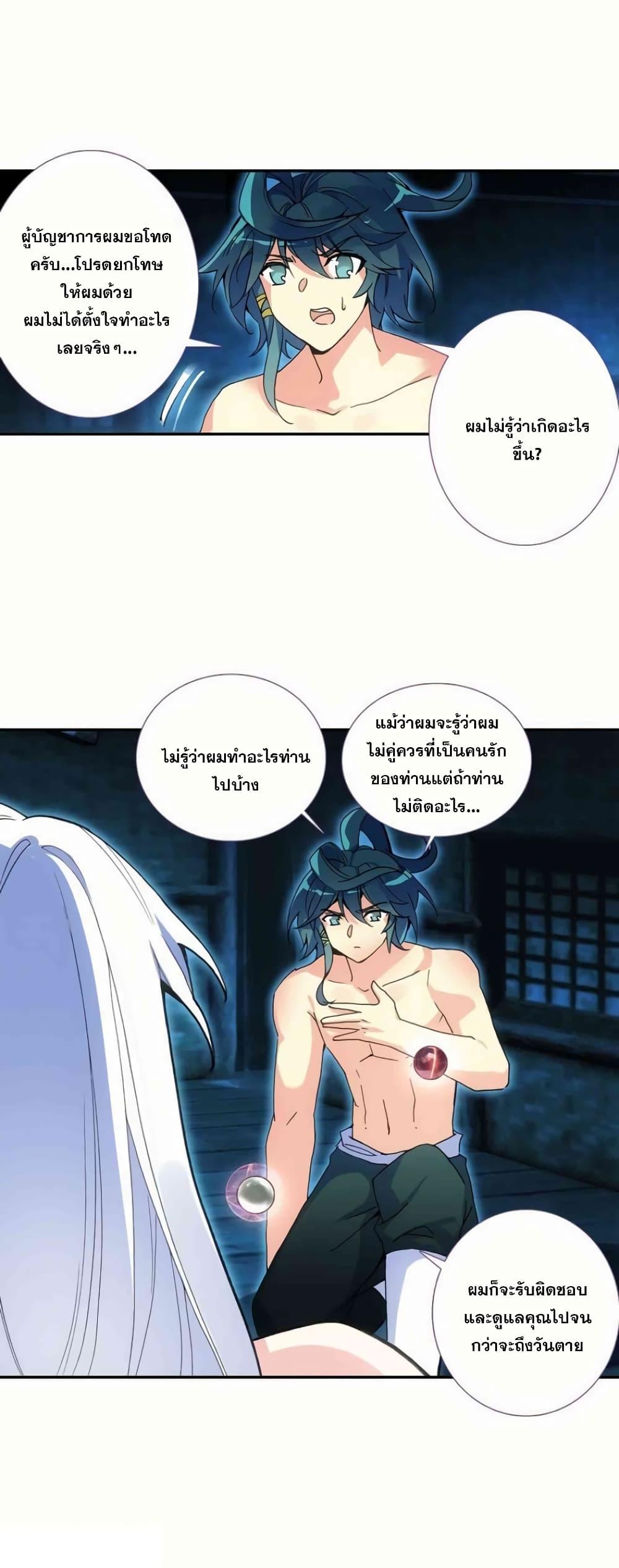 Manga-lc-com อ่านมังงะ อ่านการ์ตูน ออนไลน์ ฟรี Heavenly Jewel Change ตอนที่ 1 2 3 4 5 6 7 8 9 10 11 12 13 14 ฟรี ไม่มีโฆษณา Manga-lc - อ่าน มังงะ อ่าน การ์ตูน ออนไลน์ อ่านมังงะ ฟรี