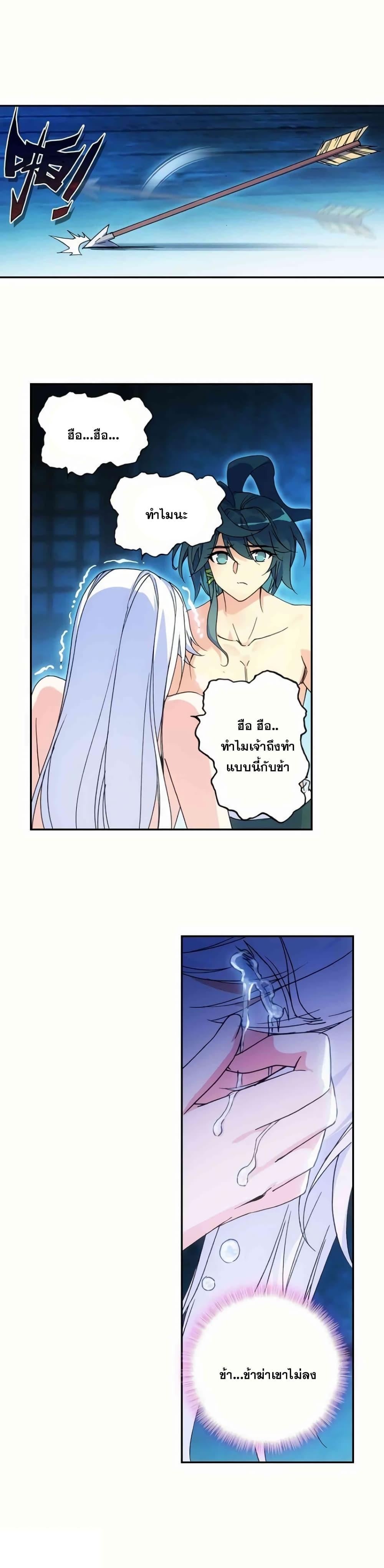 Manga-lc-com อ่านมังงะ อ่านการ์ตูน ออนไลน์ ฟรี Heavenly Jewel Change ตอนที่ 1 2 3 4 5 6 7 8 9 10 11 12 13 14 ฟรี ไม่มีโฆษณา Manga-lc - อ่าน มังงะ อ่าน การ์ตูน ออนไลน์ อ่านมังงะ ฟรี