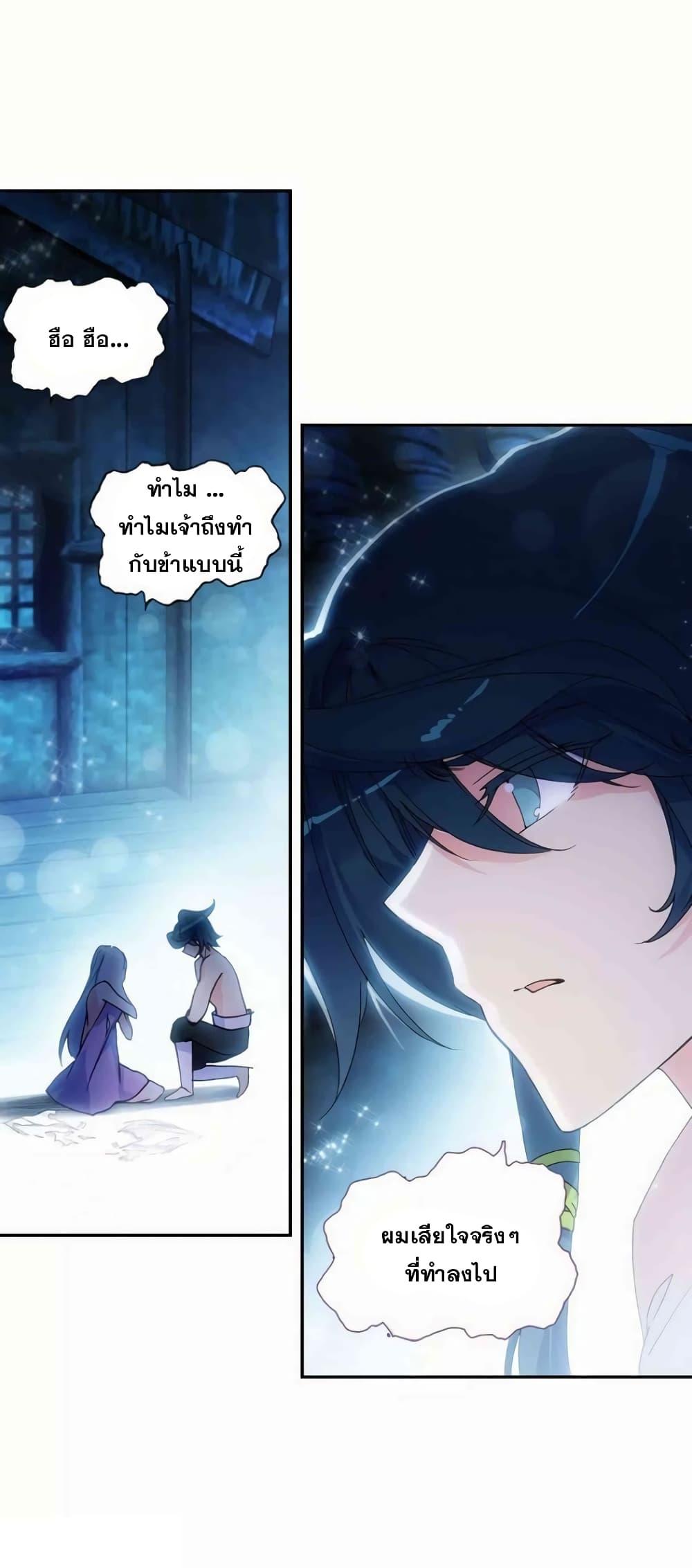 Manga-lc-com อ่านมังงะ อ่านการ์ตูน ออนไลน์ ฟรี Heavenly Jewel Change ตอนที่ 1 2 3 4 5 6 7 8 9 10 11 12 13 14 ฟรี ไม่มีโฆษณา Manga-lc - อ่าน มังงะ อ่าน การ์ตูน ออนไลน์ อ่านมังงะ ฟรี