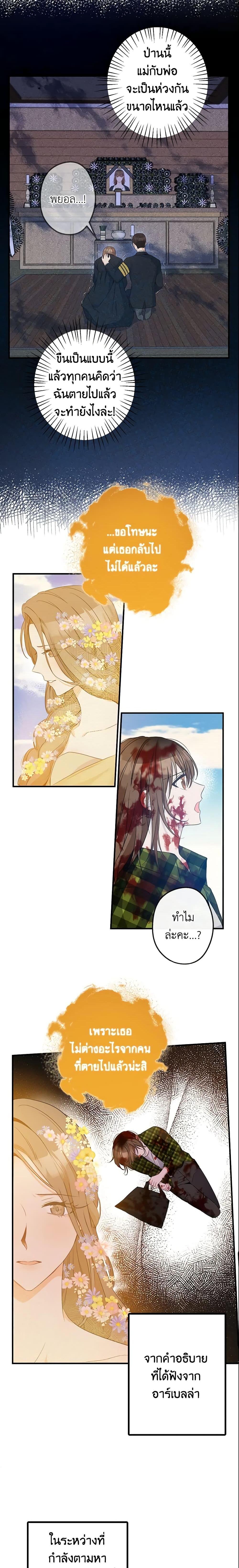 Manga-lc-com อ่านมังงะ อ่านการ์ตูน ออนไลน์ ฟรี This Is An Obvious Fraudulent Marriage ตอนที่ 1 2 3 4 5 6 7 8 9 10 11 12 13 14 ฟรี ไม่มีโฆษณา Manga-lc - อ่าน มังงะ อ่าน การ์ตูน ออนไลน์ อ่านมังงะ ฟรี