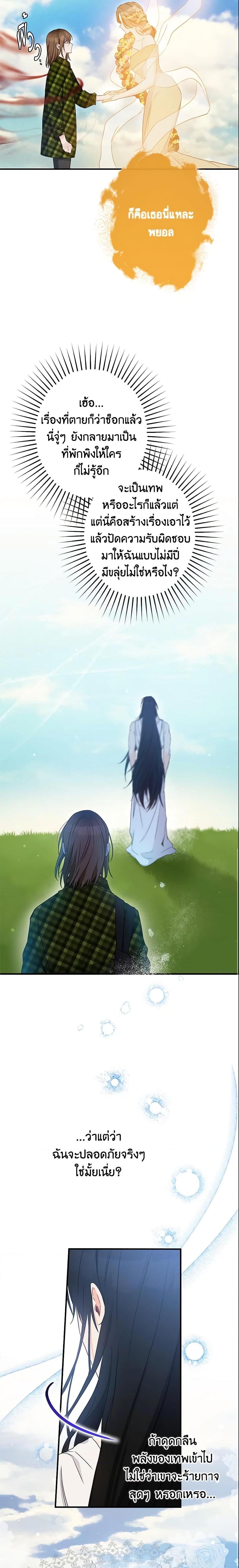 Manga-lc-com อ่านมังงะ อ่านการ์ตูน ออนไลน์ ฟรี This Is An Obvious Fraudulent Marriage ตอนที่ 1 2 3 4 5 6 7 8 9 10 11 12 13 14 ฟรี ไม่มีโฆษณา Manga-lc - อ่าน มังงะ อ่าน การ์ตูน ออนไลน์ อ่านมังงะ ฟรี