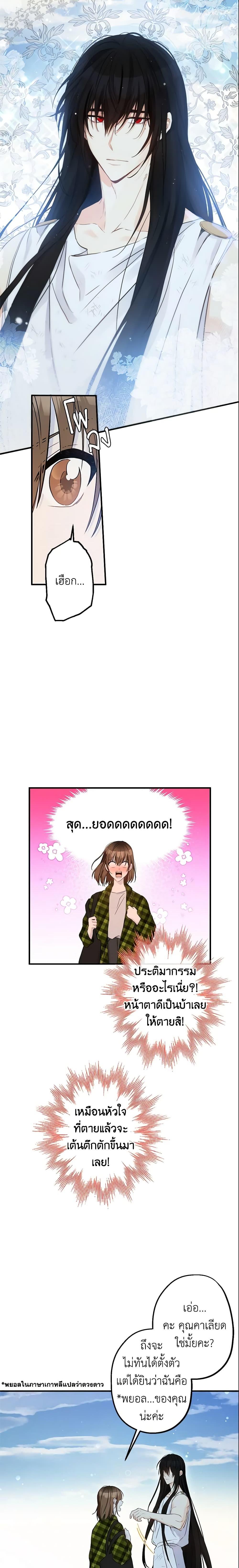 Manga-lc-com อ่านมังงะ อ่านการ์ตูน ออนไลน์ ฟรี This Is An Obvious Fraudulent Marriage ตอนที่ 1 2 3 4 5 6 7 8 9 10 11 12 13 14 ฟรี ไม่มีโฆษณา Manga-lc - อ่าน มังงะ อ่าน การ์ตูน ออนไลน์ อ่านมังงะ ฟรี