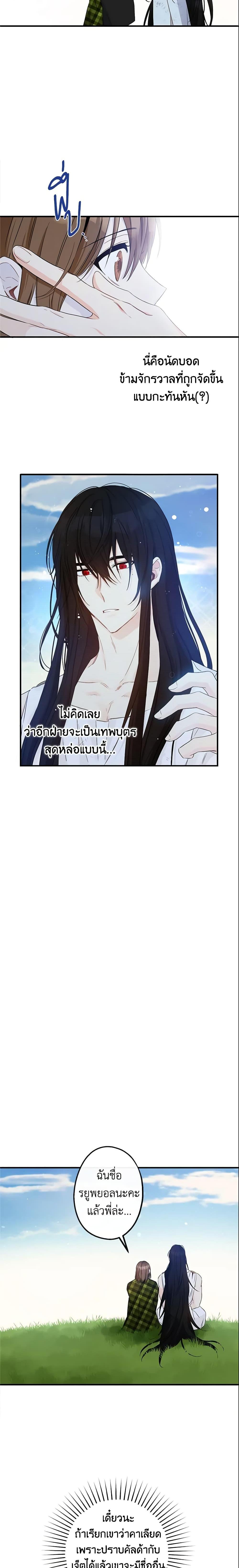 Manga-lc-com อ่านมังงะ อ่านการ์ตูน ออนไลน์ ฟรี This Is An Obvious Fraudulent Marriage ตอนที่ 1 2 3 4 5 6 7 8 9 10 11 12 13 14 ฟรี ไม่มีโฆษณา Manga-lc - อ่าน มังงะ อ่าน การ์ตูน ออนไลน์ อ่านมังงะ ฟรี