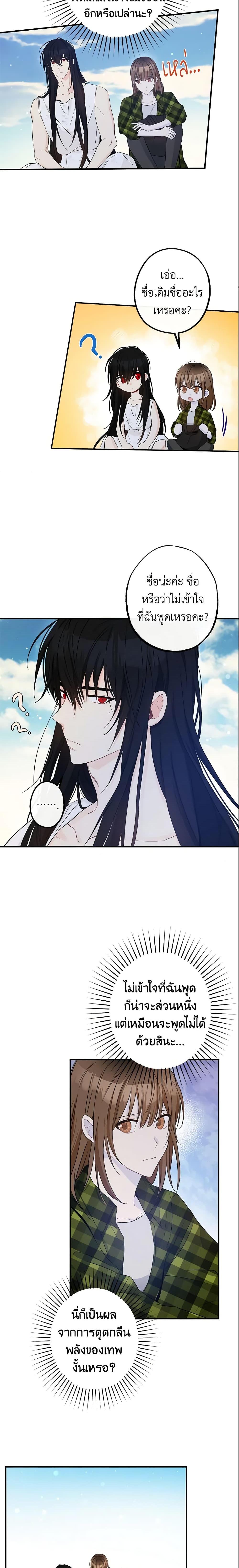 Manga-lc-com อ่านมังงะ อ่านการ์ตูน ออนไลน์ ฟรี This Is An Obvious Fraudulent Marriage ตอนที่ 1 2 3 4 5 6 7 8 9 10 11 12 13 14 ฟรี ไม่มีโฆษณา Manga-lc - อ่าน มังงะ อ่าน การ์ตูน ออนไลน์ อ่านมังงะ ฟรี