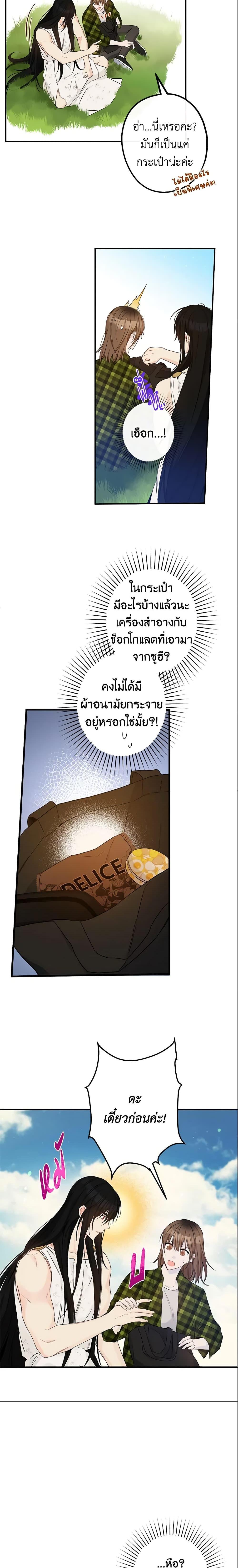 Manga-lc-com อ่านมังงะ อ่านการ์ตูน ออนไลน์ ฟรี This Is An Obvious Fraudulent Marriage ตอนที่ 1 2 3 4 5 6 7 8 9 10 11 12 13 14 ฟรี ไม่มีโฆษณา Manga-lc - อ่าน มังงะ อ่าน การ์ตูน ออนไลน์ อ่านมังงะ ฟรี