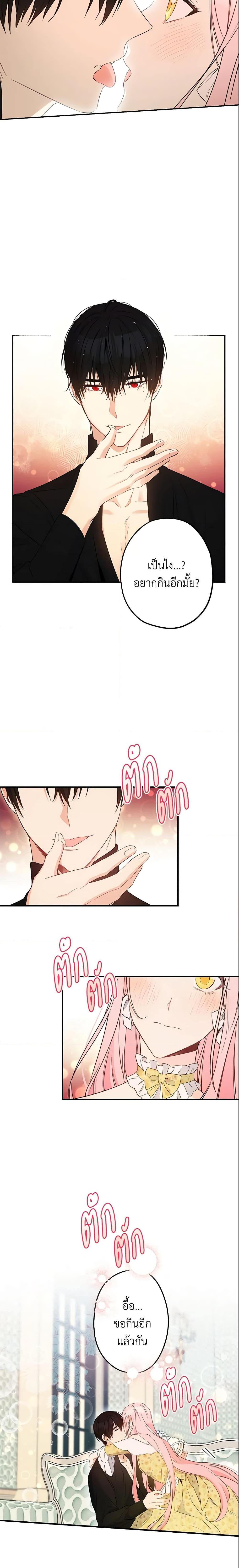 Manga-lc-com อ่านมังงะ อ่านการ์ตูน ออนไลน์ ฟรี This Is An Obvious Fraudulent Marriage ตอนที่ 1 2 3 4 5 6 7 8 9 10 11 12 13 14 ฟรี ไม่มีโฆษณา Manga-lc - อ่าน มังงะ อ่าน การ์ตูน ออนไลน์ อ่านมังงะ ฟรี