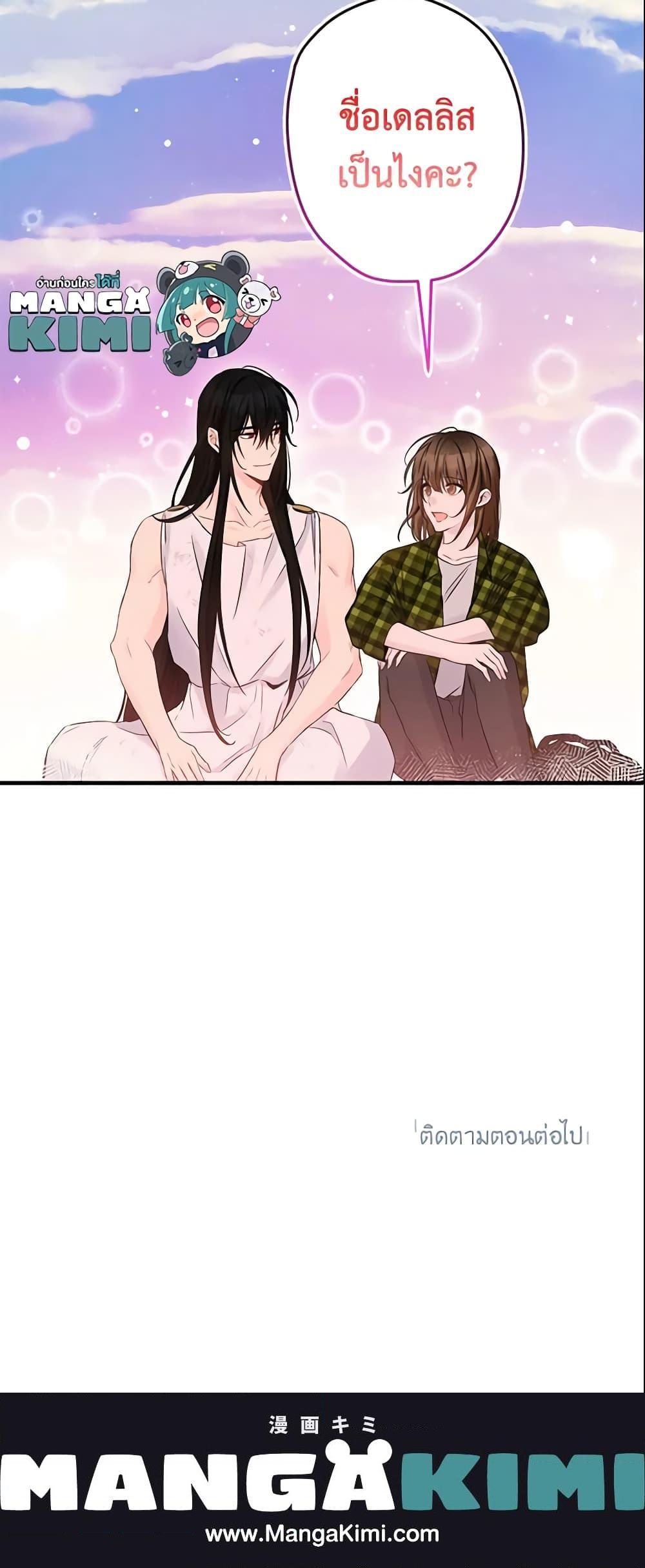 Manga-lc-com อ่านมังงะ อ่านการ์ตูน ออนไลน์ ฟรี This Is An Obvious Fraudulent Marriage ตอนที่ 1 2 3 4 5 6 7 8 9 10 11 12 13 14 ฟรี ไม่มีโฆษณา Manga-lc - อ่าน มังงะ อ่าน การ์ตูน ออนไลน์ อ่านมังงะ ฟรี