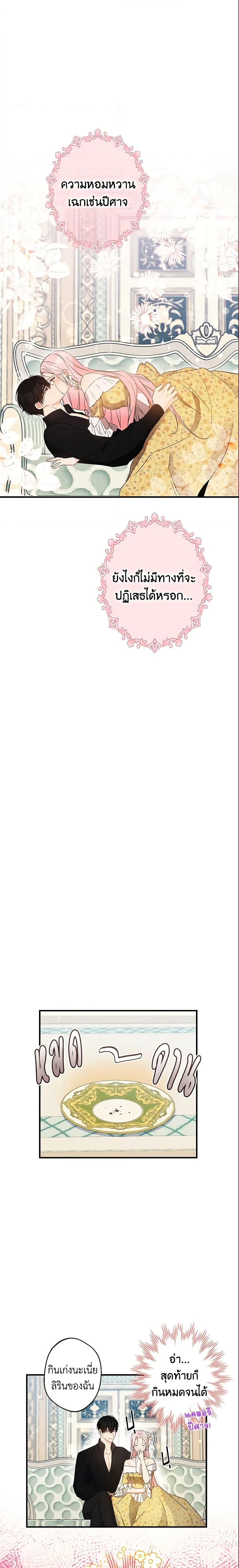 Manga-lc-com อ่านมังงะ อ่านการ์ตูน ออนไลน์ ฟรี This Is An Obvious Fraudulent Marriage ตอนที่ 1 2 3 4 5 6 7 8 9 10 11 12 13 14 ฟรี ไม่มีโฆษณา Manga-lc - อ่าน มังงะ อ่าน การ์ตูน ออนไลน์ อ่านมังงะ ฟรี