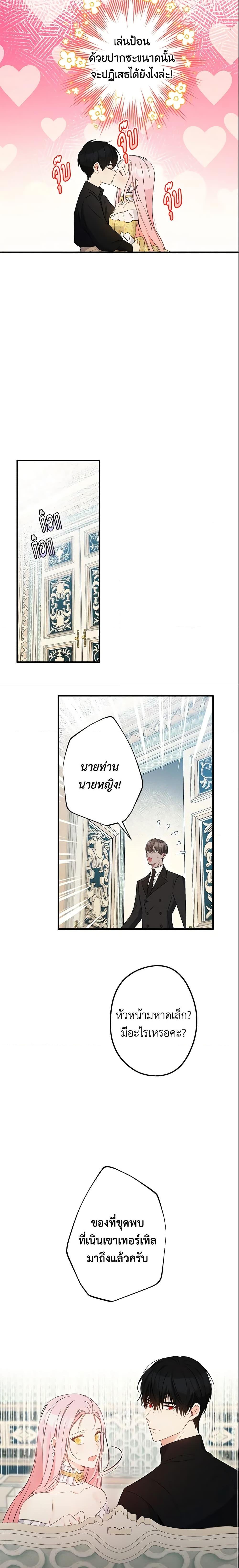 Manga-lc-com อ่านมังงะ อ่านการ์ตูน ออนไลน์ ฟรี This Is An Obvious Fraudulent Marriage ตอนที่ 1 2 3 4 5 6 7 8 9 10 11 12 13 14 ฟรี ไม่มีโฆษณา Manga-lc - อ่าน มังงะ อ่าน การ์ตูน ออนไลน์ อ่านมังงะ ฟรี