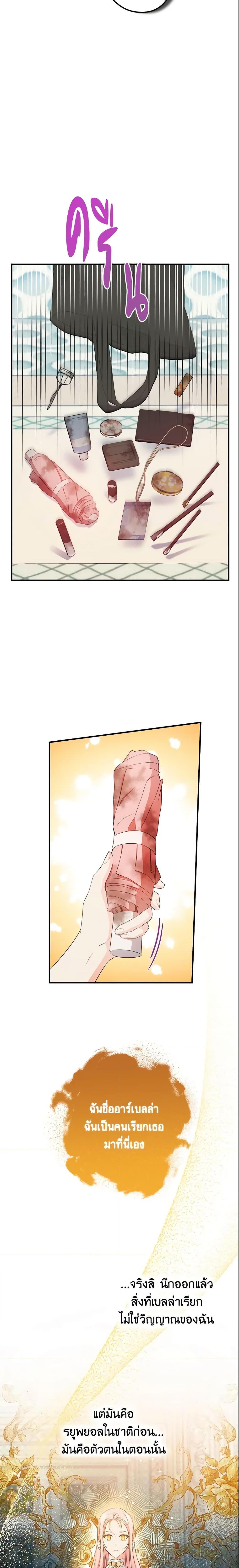 Manga-lc-com อ่านมังงะ อ่านการ์ตูน ออนไลน์ ฟรี This Is An Obvious Fraudulent Marriage ตอนที่ 1 2 3 4 5 6 7 8 9 10 11 12 13 14 ฟรี ไม่มีโฆษณา Manga-lc - อ่าน มังงะ อ่าน การ์ตูน ออนไลน์ อ่านมังงะ ฟรี