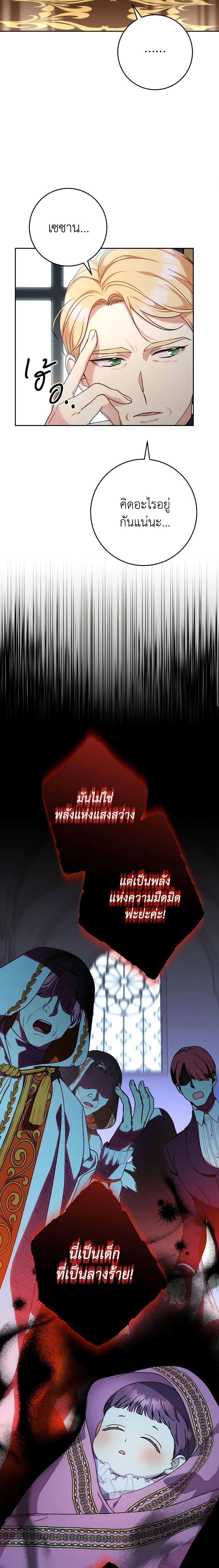 Manga-lc-com อ่านมังงะ อ่านการ์ตูน ออนไลน์ ฟรี I Raised My Younger Sister Beautifully ตอนที่ 1 2 3 4 5 6 7 8 9 10 11 12 13 14 ฟรี ไม่มีโฆษณา Manga-lc - อ่าน มังงะ อ่าน การ์ตูน ออนไลน์ อ่านมังงะ ฟรี