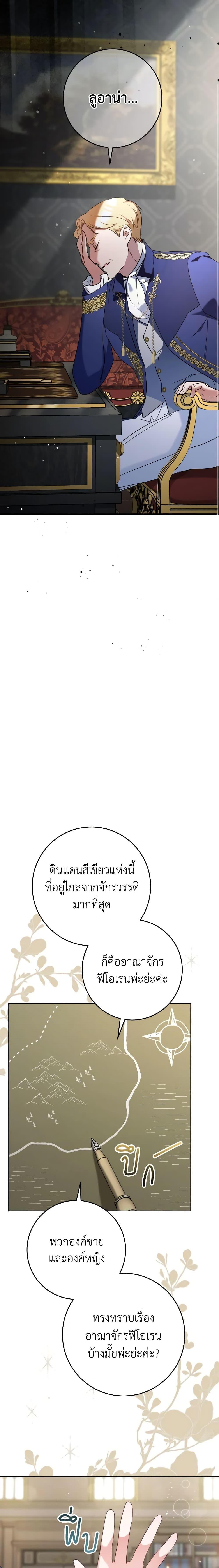 Manga-lc-com อ่านมังงะ อ่านการ์ตูน ออนไลน์ ฟรี I Raised My Younger Sister Beautifully ตอนที่ 1 2 3 4 5 6 7 8 9 10 11 12 13 14 ฟรี ไม่มีโฆษณา Manga-lc - อ่าน มังงะ อ่าน การ์ตูน ออนไลน์ อ่านมังงะ ฟรี