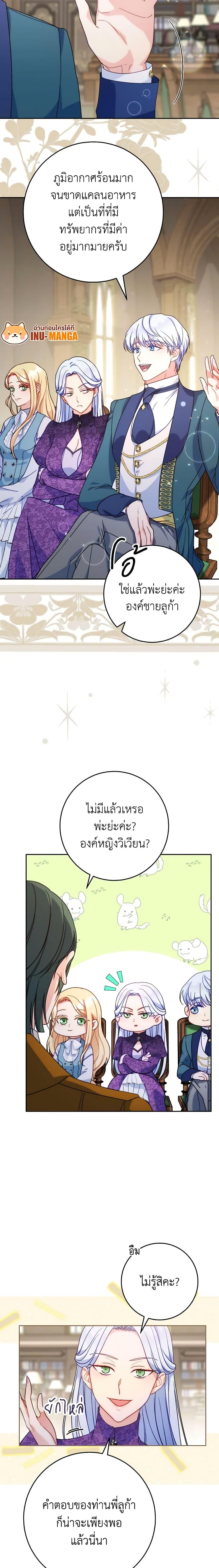 Manga-lc-com อ่านมังงะ อ่านการ์ตูน ออนไลน์ ฟรี I Raised My Younger Sister Beautifully ตอนที่ 1 2 3 4 5 6 7 8 9 10 11 12 13 14 ฟรี ไม่มีโฆษณา Manga-lc - อ่าน มังงะ อ่าน การ์ตูน ออนไลน์ อ่านมังงะ ฟรี
