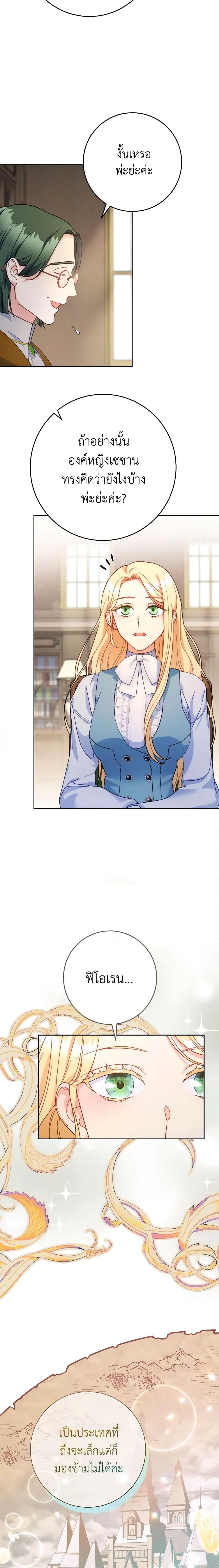 Manga-lc-com อ่านมังงะ อ่านการ์ตูน ออนไลน์ ฟรี I Raised My Younger Sister Beautifully ตอนที่ 1 2 3 4 5 6 7 8 9 10 11 12 13 14 ฟรี ไม่มีโฆษณา Manga-lc - อ่าน มังงะ อ่าน การ์ตูน ออนไลน์ อ่านมังงะ ฟรี