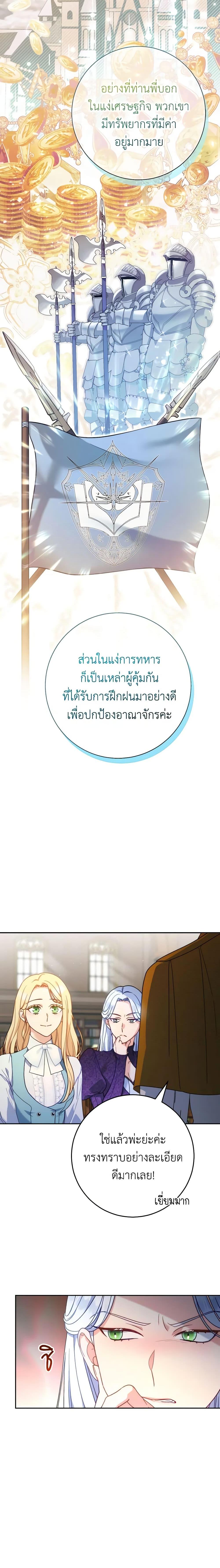 Manga-lc-com อ่านมังงะ อ่านการ์ตูน ออนไลน์ ฟรี I Raised My Younger Sister Beautifully ตอนที่ 1 2 3 4 5 6 7 8 9 10 11 12 13 14 ฟรี ไม่มีโฆษณา Manga-lc - อ่าน มังงะ อ่าน การ์ตูน ออนไลน์ อ่านมังงะ ฟรี