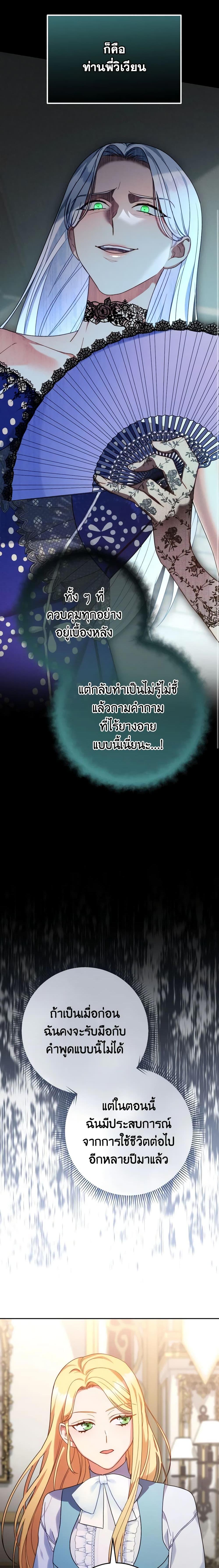 Manga-lc-com อ่านมังงะ อ่านการ์ตูน ออนไลน์ ฟรี I Raised My Younger Sister Beautifully ตอนที่ 1 2 3 4 5 6 7 8 9 10 11 12 13 14 ฟรี ไม่มีโฆษณา Manga-lc - อ่าน มังงะ อ่าน การ์ตูน ออนไลน์ อ่านมังงะ ฟรี