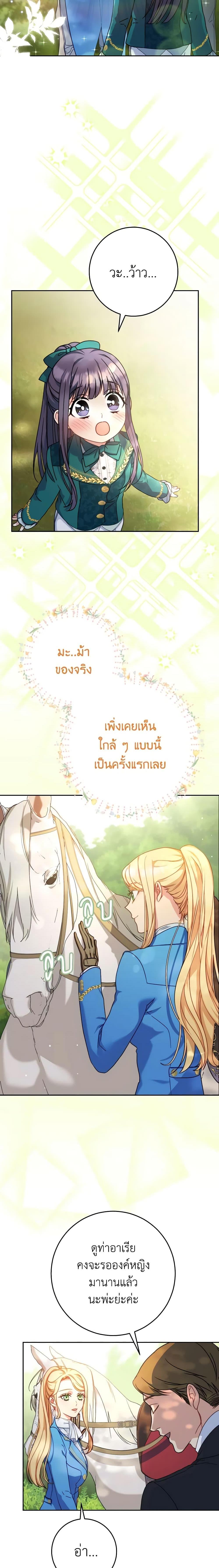 Manga-lc-com อ่านมังงะ อ่านการ์ตูน ออนไลน์ ฟรี I Raised My Younger Sister Beautifully ตอนที่ 1 2 3 4 5 6 7 8 9 10 11 12 13 14 ฟรี ไม่มีโฆษณา Manga-lc - อ่าน มังงะ อ่าน การ์ตูน ออนไลน์ อ่านมังงะ ฟรี