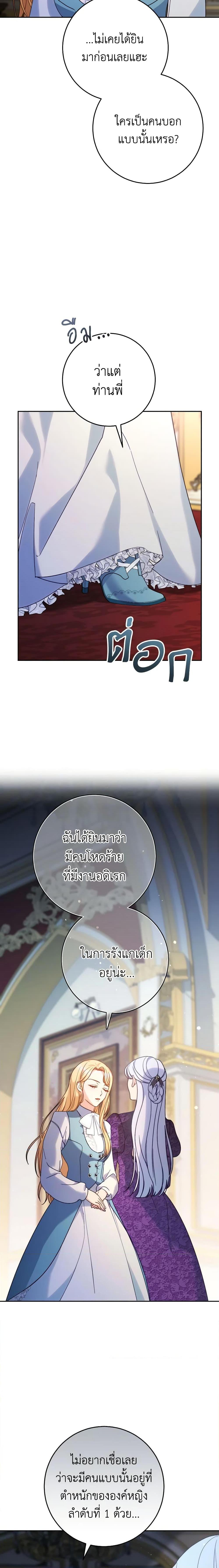 Manga-lc-com อ่านมังงะ อ่านการ์ตูน ออนไลน์ ฟรี I Raised My Younger Sister Beautifully ตอนที่ 1 2 3 4 5 6 7 8 9 10 11 12 13 14 ฟรี ไม่มีโฆษณา Manga-lc - อ่าน มังงะ อ่าน การ์ตูน ออนไลน์ อ่านมังงะ ฟรี