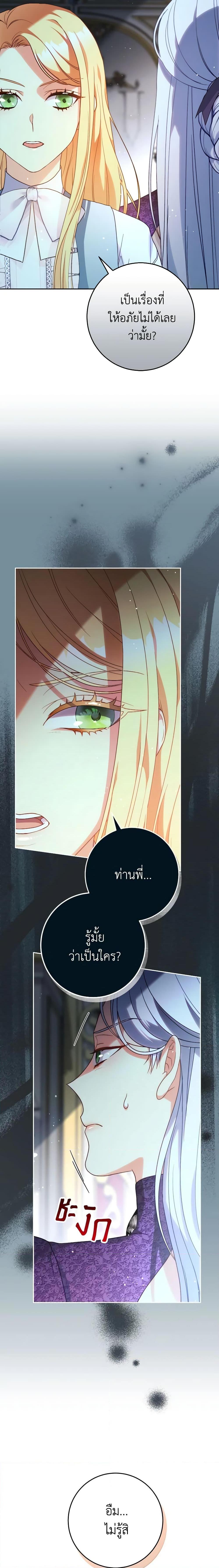 Manga-lc-com อ่านมังงะ อ่านการ์ตูน ออนไลน์ ฟรี I Raised My Younger Sister Beautifully ตอนที่ 1 2 3 4 5 6 7 8 9 10 11 12 13 14 ฟรี ไม่มีโฆษณา Manga-lc - อ่าน มังงะ อ่าน การ์ตูน ออนไลน์ อ่านมังงะ ฟรี