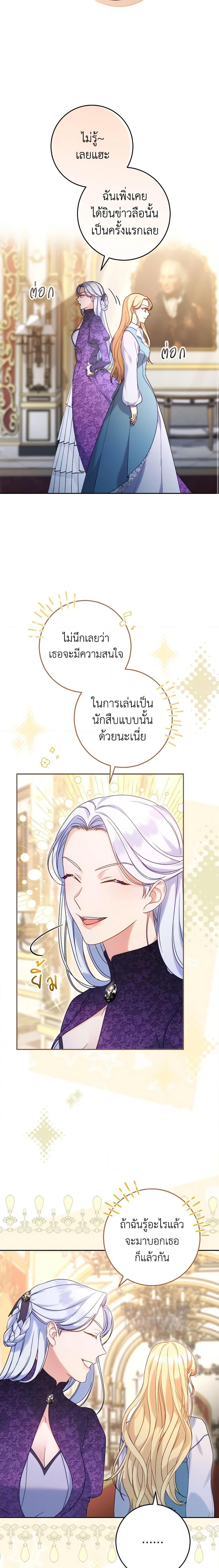 Manga-lc-com อ่านมังงะ อ่านการ์ตูน ออนไลน์ ฟรี I Raised My Younger Sister Beautifully ตอนที่ 1 2 3 4 5 6 7 8 9 10 11 12 13 14 ฟรี ไม่มีโฆษณา Manga-lc - อ่าน มังงะ อ่าน การ์ตูน ออนไลน์ อ่านมังงะ ฟรี