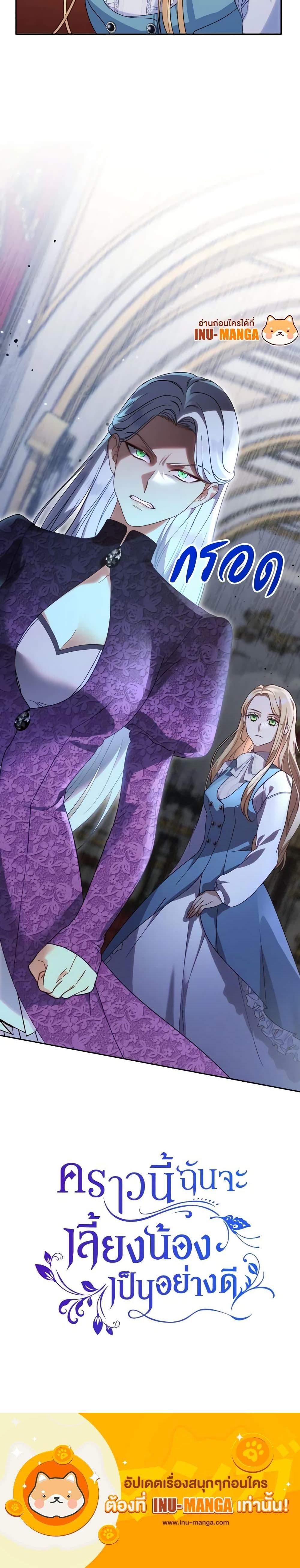 Manga-lc-com อ่านมังงะ อ่านการ์ตูน ออนไลน์ ฟรี I Raised My Younger Sister Beautifully ตอนที่ 1 2 3 4 5 6 7 8 9 10 11 12 13 14 ฟรี ไม่มีโฆษณา Manga-lc - อ่าน มังงะ อ่าน การ์ตูน ออนไลน์ อ่านมังงะ ฟรี