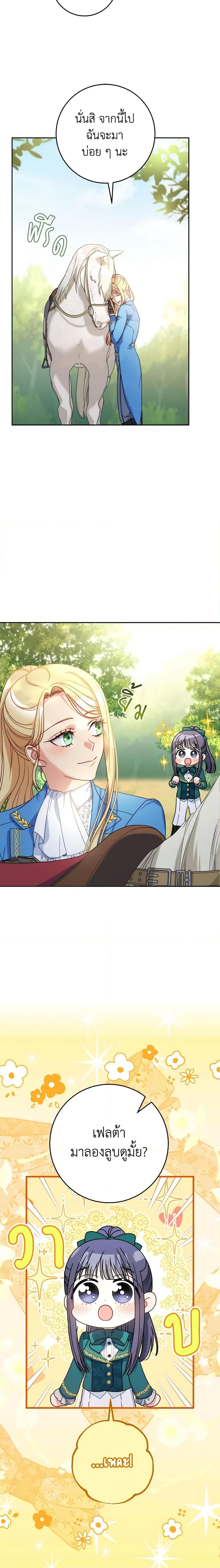 Manga-lc-com อ่านมังงะ อ่านการ์ตูน ออนไลน์ ฟรี I Raised My Younger Sister Beautifully ตอนที่ 1 2 3 4 5 6 7 8 9 10 11 12 13 14 ฟรี ไม่มีโฆษณา Manga-lc - อ่าน มังงะ อ่าน การ์ตูน ออนไลน์ อ่านมังงะ ฟรี