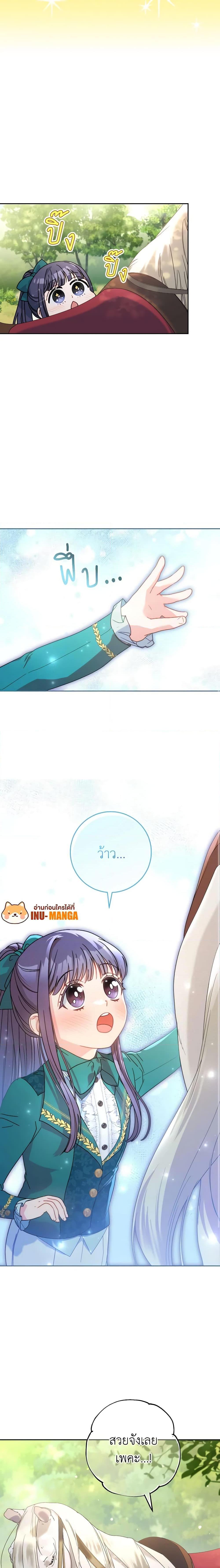 Manga-lc-com อ่านมังงะ อ่านการ์ตูน ออนไลน์ ฟรี I Raised My Younger Sister Beautifully ตอนที่ 1 2 3 4 5 6 7 8 9 10 11 12 13 14 ฟรี ไม่มีโฆษณา Manga-lc - อ่าน มังงะ อ่าน การ์ตูน ออนไลน์ อ่านมังงะ ฟรี