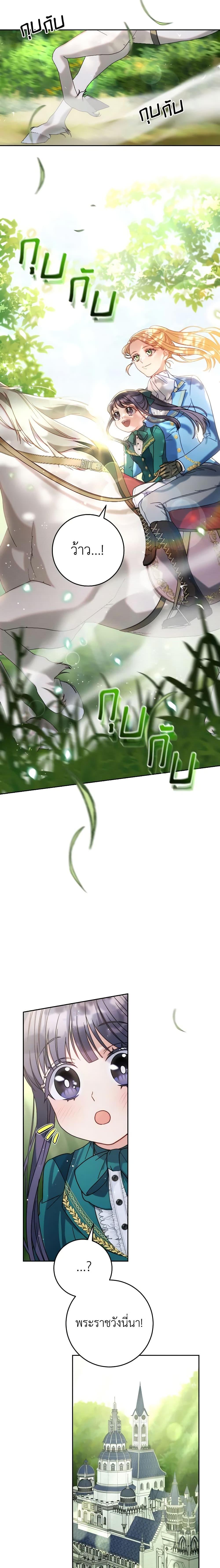 Manga-lc-com อ่านมังงะ อ่านการ์ตูน ออนไลน์ ฟรี I Raised My Younger Sister Beautifully ตอนที่ 1 2 3 4 5 6 7 8 9 10 11 12 13 14 ฟรี ไม่มีโฆษณา Manga-lc - อ่าน มังงะ อ่าน การ์ตูน ออนไลน์ อ่านมังงะ ฟรี