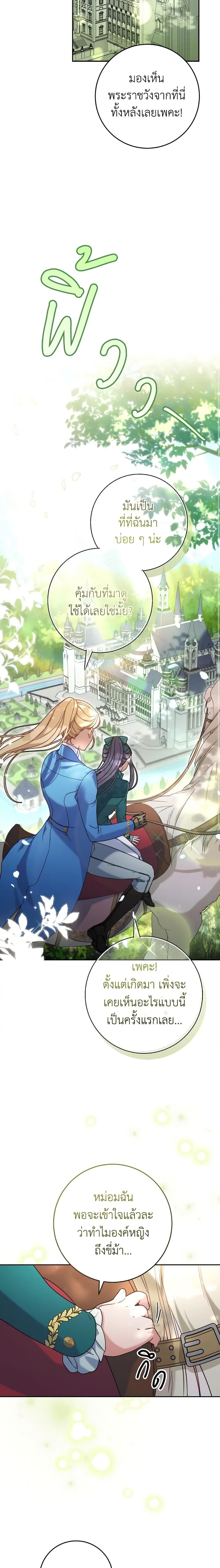 Manga-lc-com อ่านมังงะ อ่านการ์ตูน ออนไลน์ ฟรี I Raised My Younger Sister Beautifully ตอนที่ 1 2 3 4 5 6 7 8 9 10 11 12 13 14 ฟรี ไม่มีโฆษณา Manga-lc - อ่าน มังงะ อ่าน การ์ตูน ออนไลน์ อ่านมังงะ ฟรี