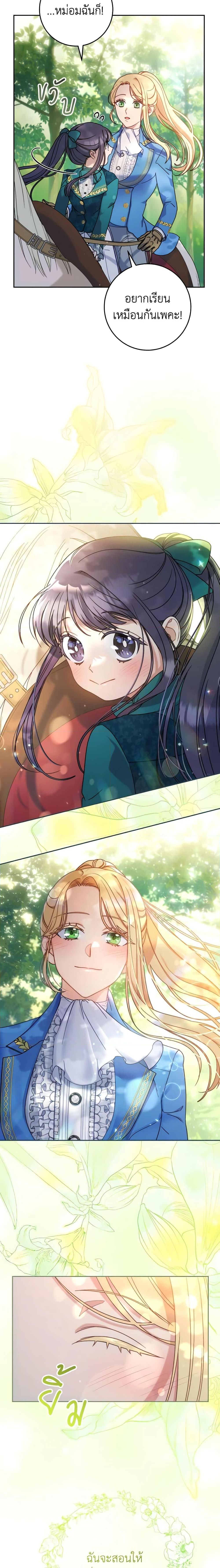 Manga-lc-com อ่านมังงะ อ่านการ์ตูน ออนไลน์ ฟรี I Raised My Younger Sister Beautifully ตอนที่ 1 2 3 4 5 6 7 8 9 10 11 12 13 14 ฟรี ไม่มีโฆษณา Manga-lc - อ่าน มังงะ อ่าน การ์ตูน ออนไลน์ อ่านมังงะ ฟรี