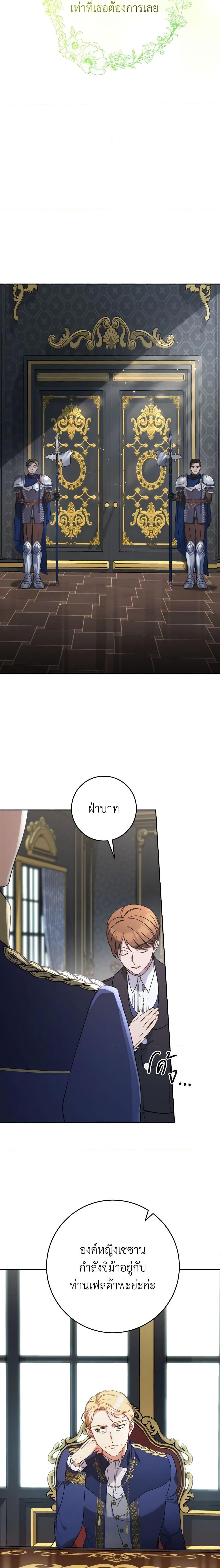 Manga-lc-com อ่านมังงะ อ่านการ์ตูน ออนไลน์ ฟรี I Raised My Younger Sister Beautifully ตอนที่ 1 2 3 4 5 6 7 8 9 10 11 12 13 14 ฟรี ไม่มีโฆษณา Manga-lc - อ่าน มังงะ อ่าน การ์ตูน ออนไลน์ อ่านมังงะ ฟรี