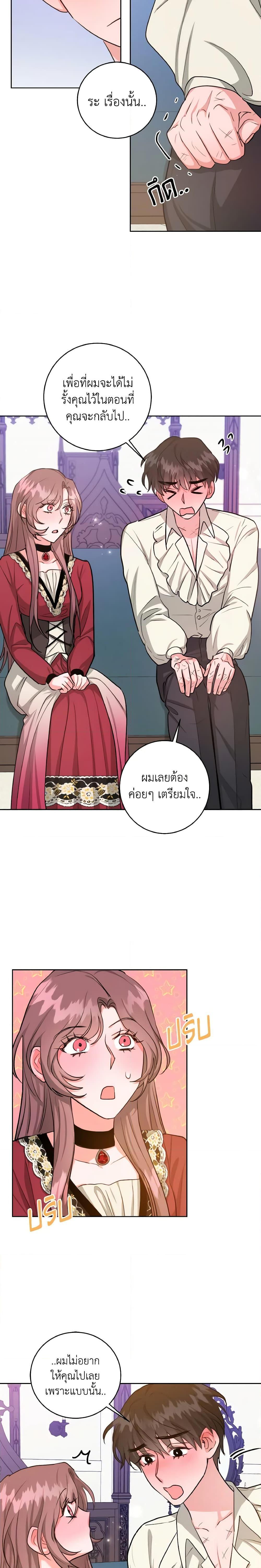 Manga-lc-com อ่านมังงะ อ่านการ์ตูน ออนไลน์ ฟรี The Northern Duke Needs A Warm Hug ตอนที่ 1 2 3 4 5 6 7 8 9 10 11 12 13 14 ฟรี ไม่มีโฆษณา Manga-lc - อ่าน มังงะ อ่าน การ์ตูน ออนไลน์ อ่านมังงะ ฟรี