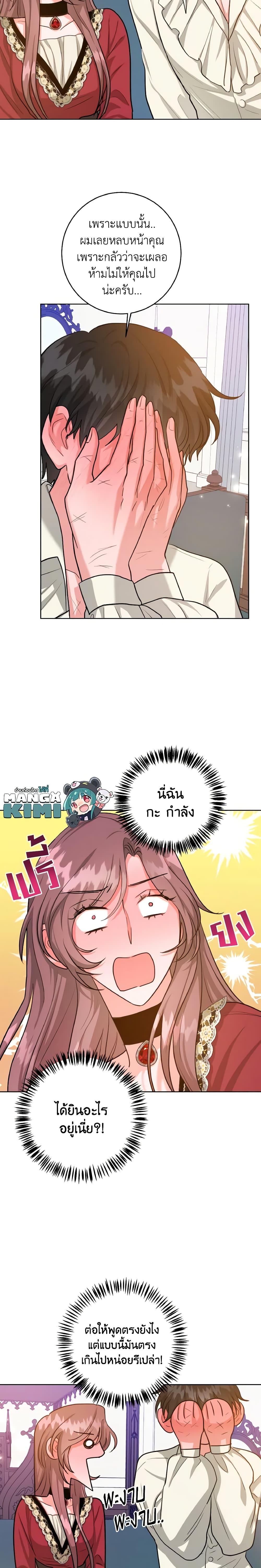 Manga-lc-com อ่านมังงะ อ่านการ์ตูน ออนไลน์ ฟรี The Northern Duke Needs A Warm Hug ตอนที่ 1 2 3 4 5 6 7 8 9 10 11 12 13 14 ฟรี ไม่มีโฆษณา Manga-lc - อ่าน มังงะ อ่าน การ์ตูน ออนไลน์ อ่านมังงะ ฟรี