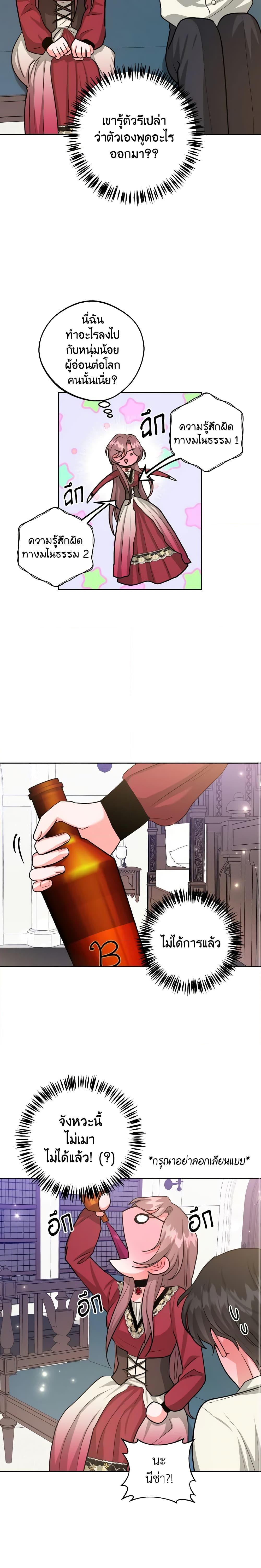 Manga-lc-com อ่านมังงะ อ่านการ์ตูน ออนไลน์ ฟรี The Northern Duke Needs A Warm Hug ตอนที่ 1 2 3 4 5 6 7 8 9 10 11 12 13 14 ฟรี ไม่มีโฆษณา Manga-lc - อ่าน มังงะ อ่าน การ์ตูน ออนไลน์ อ่านมังงะ ฟรี